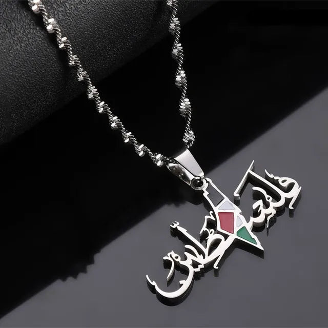 Collier à chaîne avec pendentif en acier inoxydable arabe