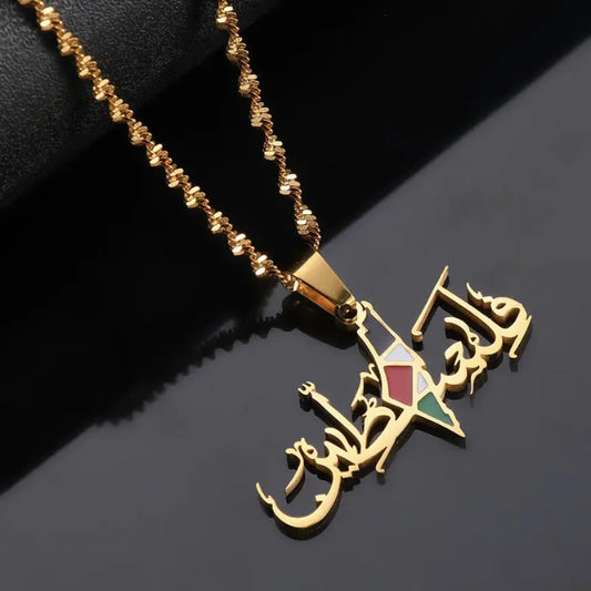 Collier à chaîne avec pendentif en acier inoxydable arabe